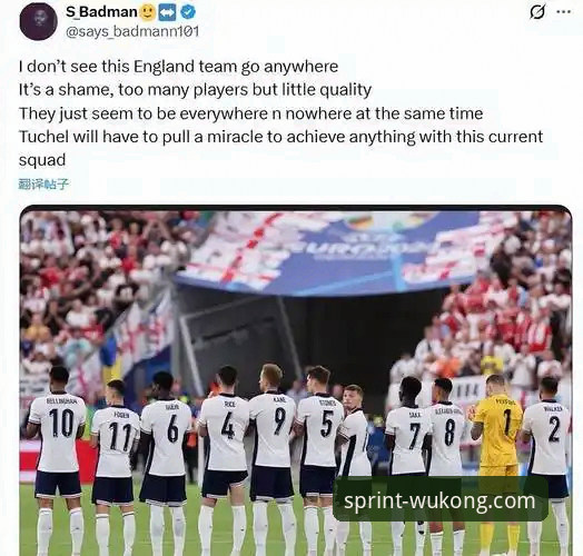 悟空体育app会员 英格兰0-1日本vs历史性败局深度解构:悟空体育平台上的冷门启示录