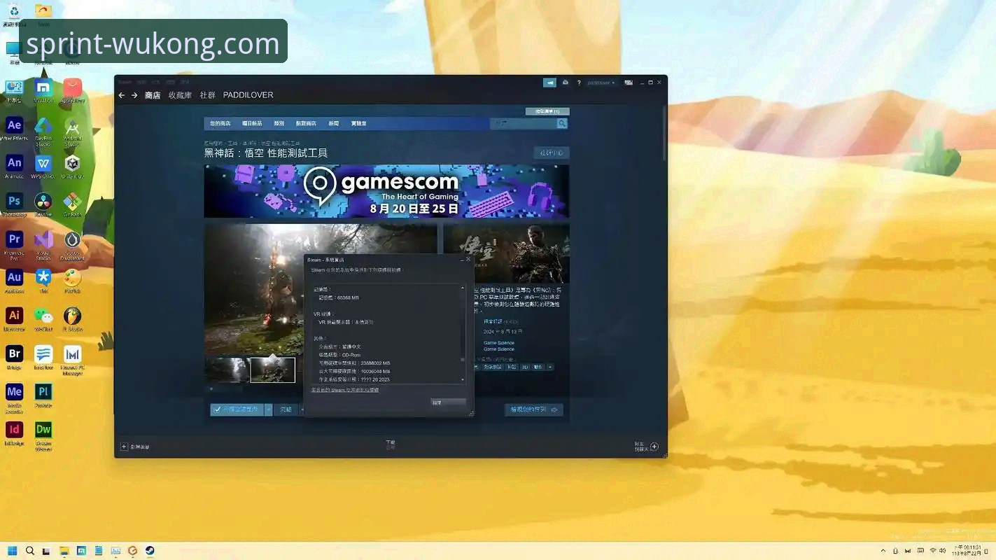 悟空体育app官网手机版 vs 电脑版：新手该选哪个？全面对比分析
