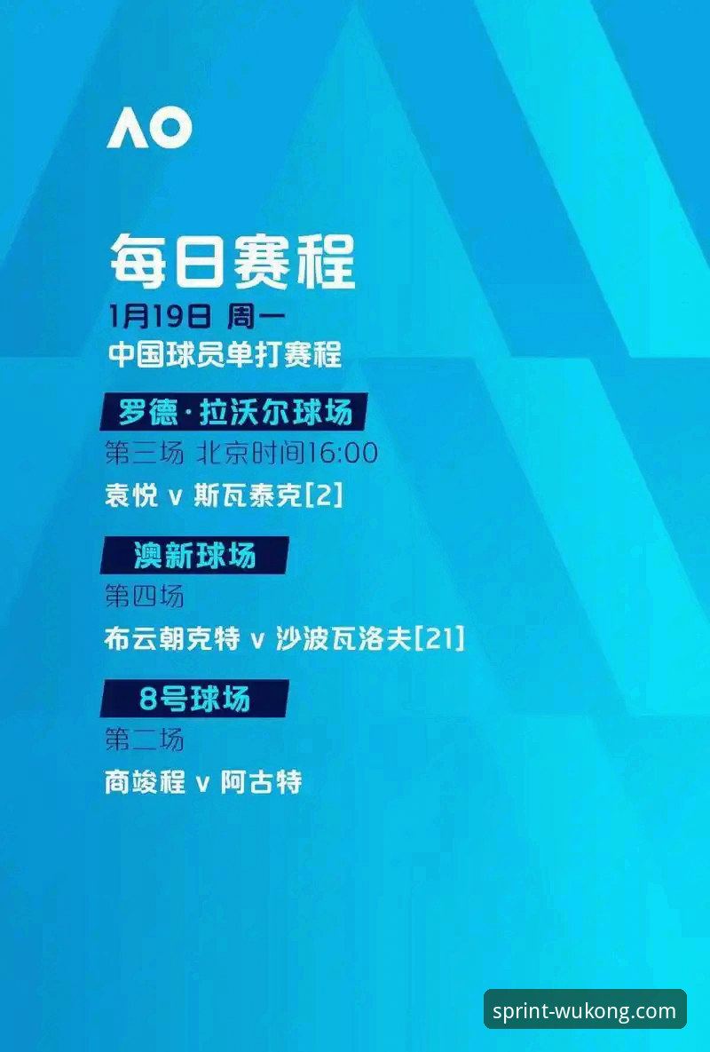 世界杯附加赛绝杀事件复盘教程：从民主刚果52年回归看悟空体育平台观赛技巧