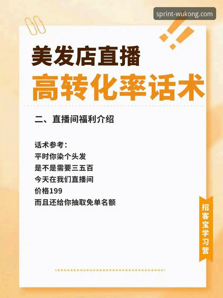 悟空体育app官网 悟空体育平台使用指南:从下载安装到深度功能解析
